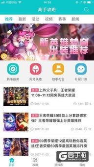 优博 第一手最新爆料,最新爆料背后的惊人真相