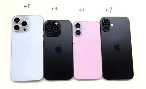 苹果16最新爆料外观,颠覆传统设计，引领科技潮流新篇章”