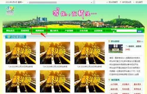 东莞桥头新闻爆料最新,最新爆料揭示惊人真相