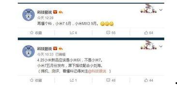 哈博森新品爆料最新消息,前沿科技引领潮流，全新力作即将亮相